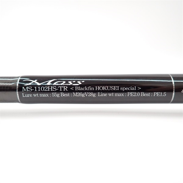 セブンセンスＴＲＭＳ－１１０２ＨＳ－ＴＲ